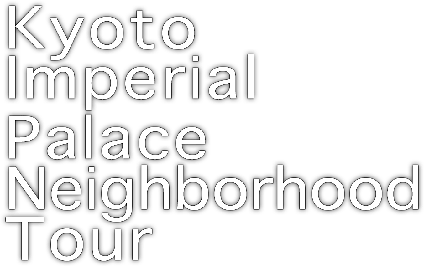 NOKU KYOTO NEIGHBORHOOD MORNING TOUR