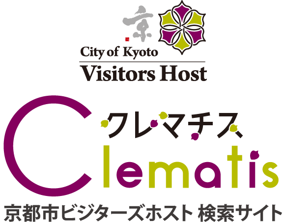 京都市ビジターズホスト -City of Kyoto Visitors Host-